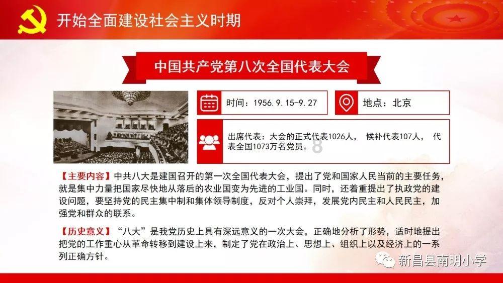 救援小棕兔
